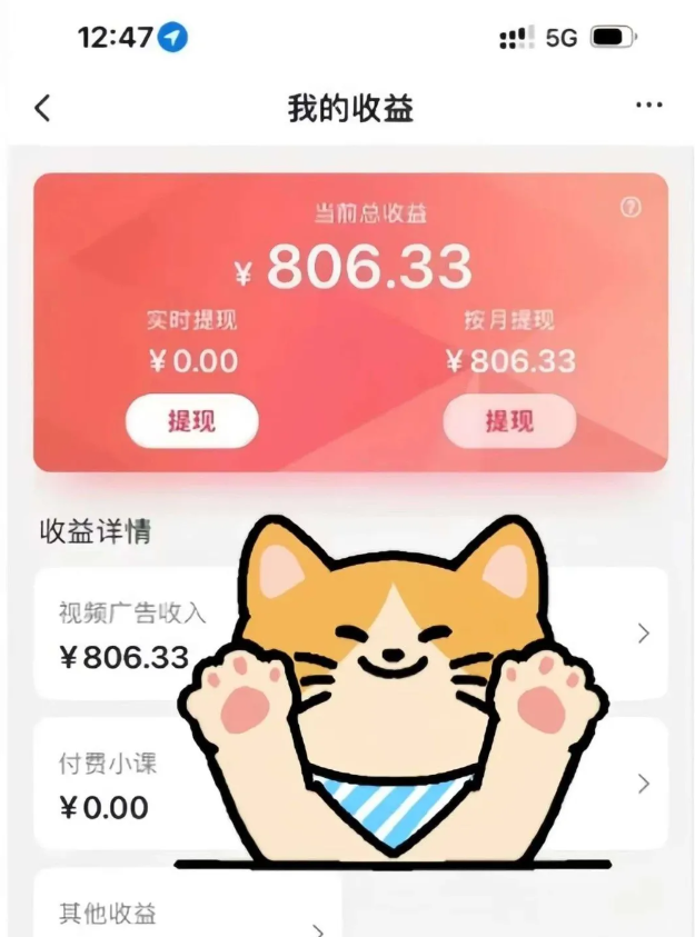 全自动刷视频挂机项目,工作室批量2天赚了836，新手能月入6000+（傻瓜化教程附工具）-KAI的视界