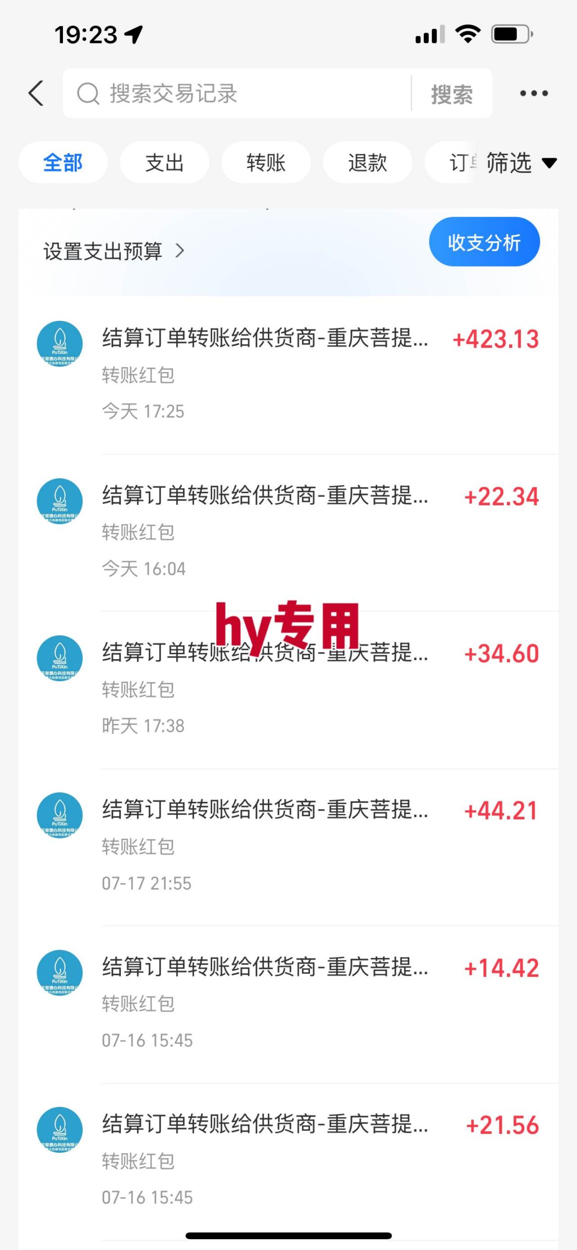 （15564期）暑假三款热门游戏自动搬砖，日入千元 ，可批量矩阵无限放大-KAI的视界