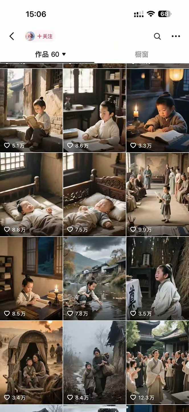 （15336期）AI历史人物赛道课程，2个月涨粉56万，含伙伴计划与收徒运营策略-KAI的视界