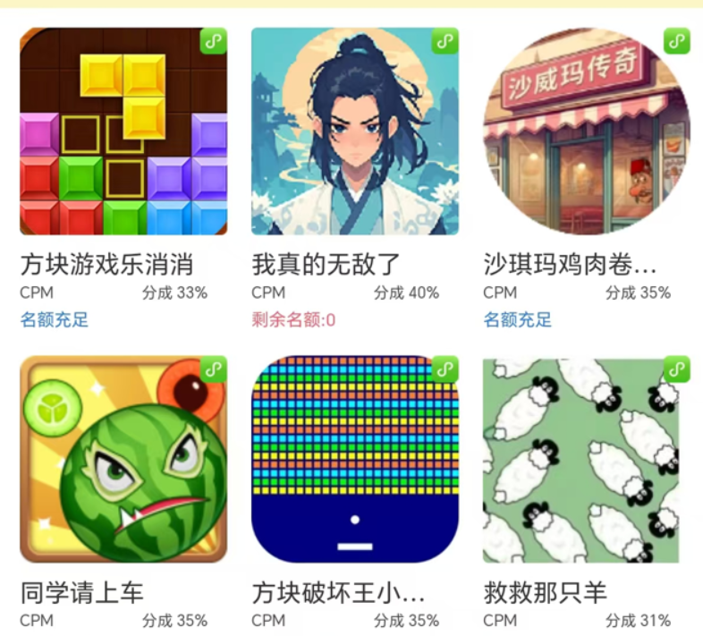 （15507期）无脑小游戏看广告，一小时20，可无限放大-KAI的视界
