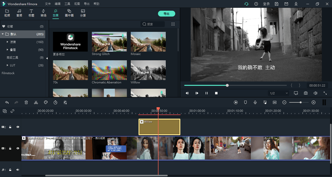 万兴喵影2025 v14.9.3.14445中文版-KAI的视界