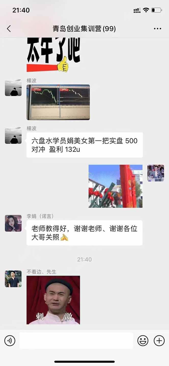 （15678期）美刀掘金变现项目，单人每日收益800-3000，稳定运行8年-KAI的视界