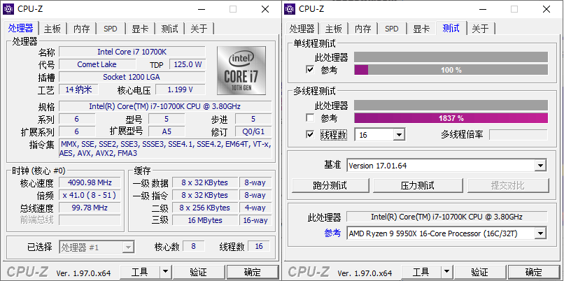 CPU-Z v2.15.0中文绿色单文件-KAI的视界