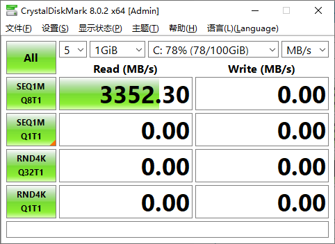 CrystalDiskMark v8.0.6正式版-趣奇资源网-第6张图片
