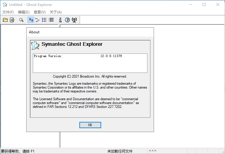 Symantec Ghost/Ghostexp 12.0.0.11690-KAI的视界