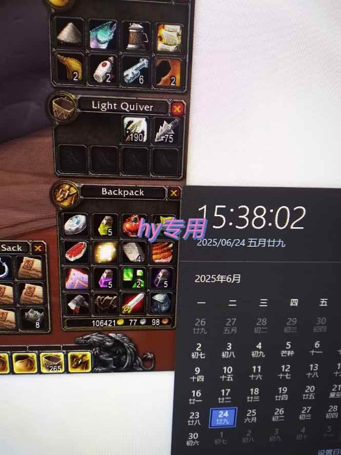 （15225期）游戏全自动搬砖项目，日收益千元，无门槛简单上手-KAI的视界