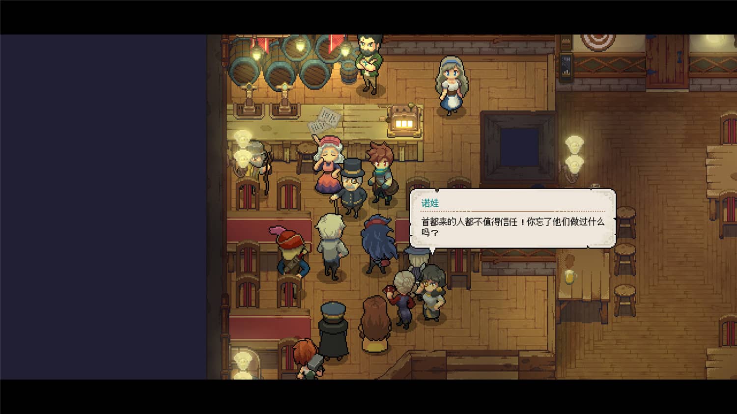 《杏林物语》v1.5中文版--第6张图片