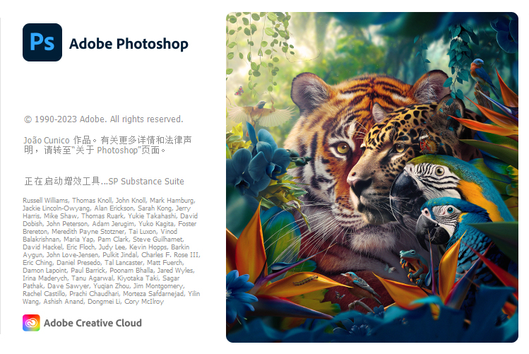 Adobe Photoshop 2025 v26.8.0特别版-KAI的视界