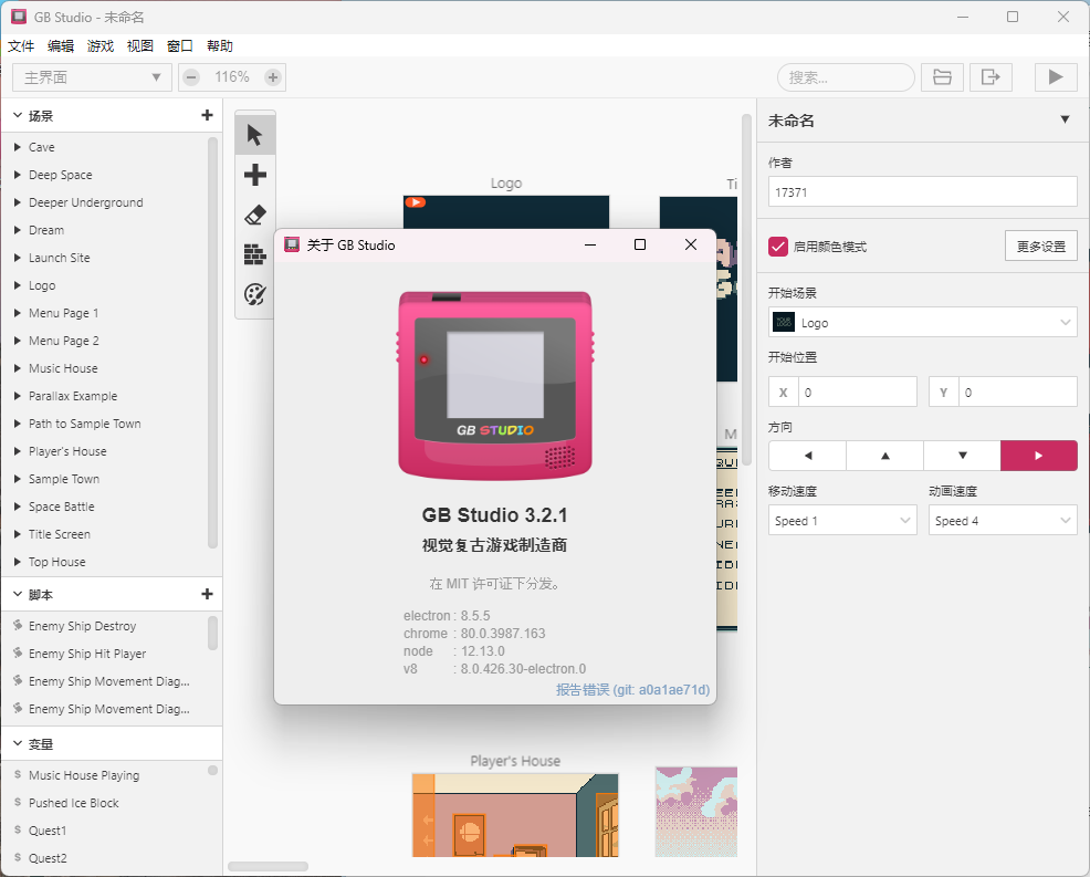 GB Studio游戏开发工具v4.1.0中文版-KAI的视界