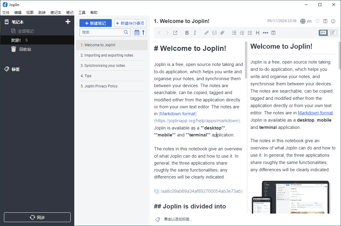 Joplin开源笔记v3.1.23便携版-KAI的视界