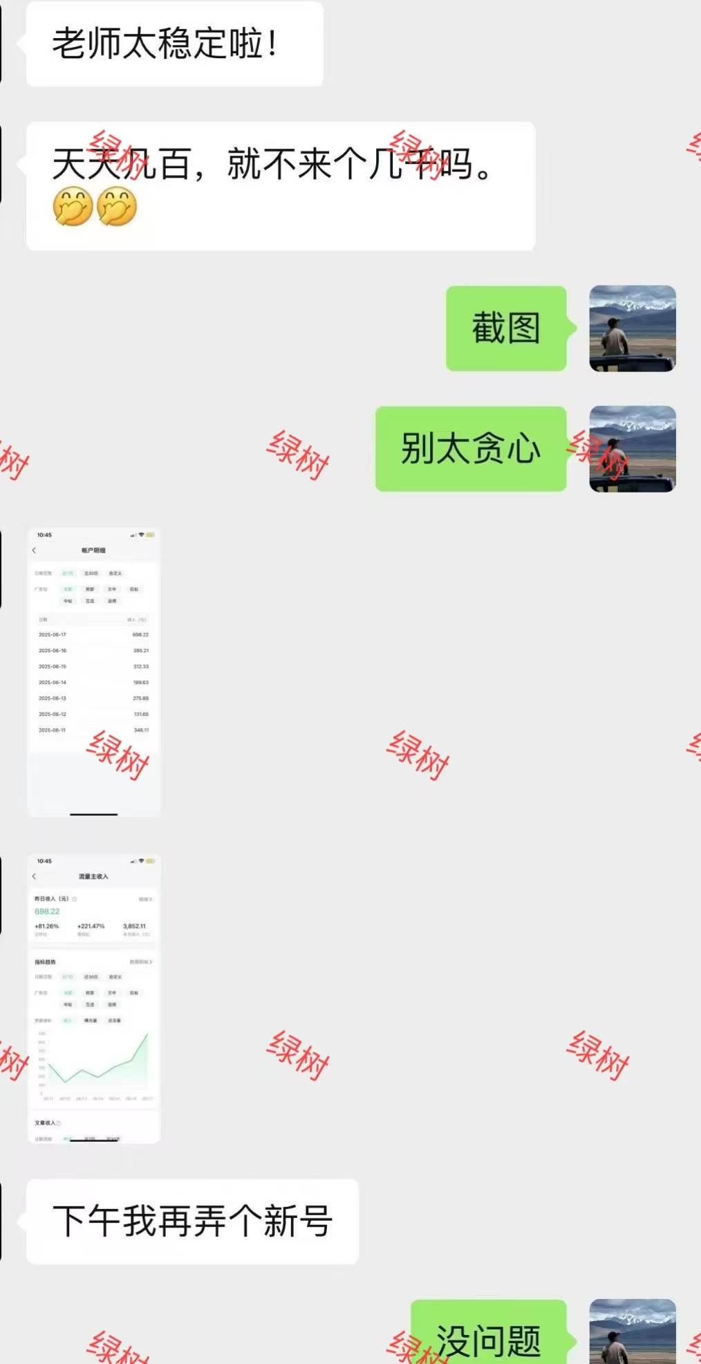 （15132期）AI+公众号，每天十分钟，轻松日入1000+-KAI的视界