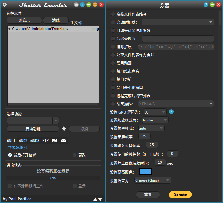 Shutter Encoder多媒体转换v19.2-KAI的视界