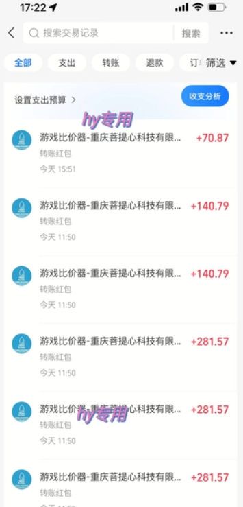 游戏全自动搬砖项目，副业项目首选，当天可见收益，日入1k，长久稳定【揭秘】-KAI的视界