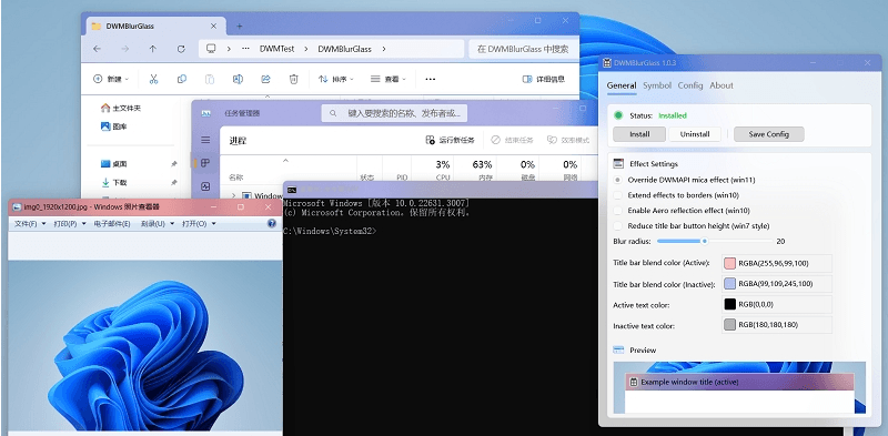 DWMBlurGlass标题栏美化v2.2.0绿色版-KAI的视界