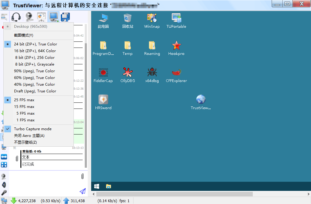 TrustViewer远程协助v2.14.2单文件版-KAI的视界