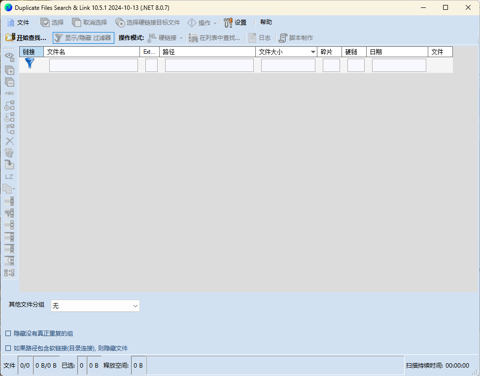 Duplicate Same Files Searcher v10.6.4-KAI的视界