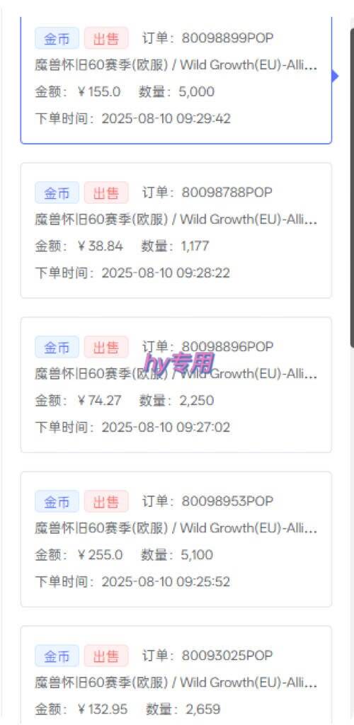 （15657期）三款游戏自动搬砖，一天收益1000+，长期稳定收益项目，零基础无脑操作！-KAI的视界