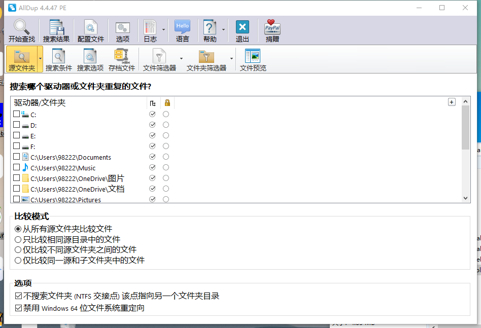 重复文件查找AllDup v4.5.66-KAI的视界