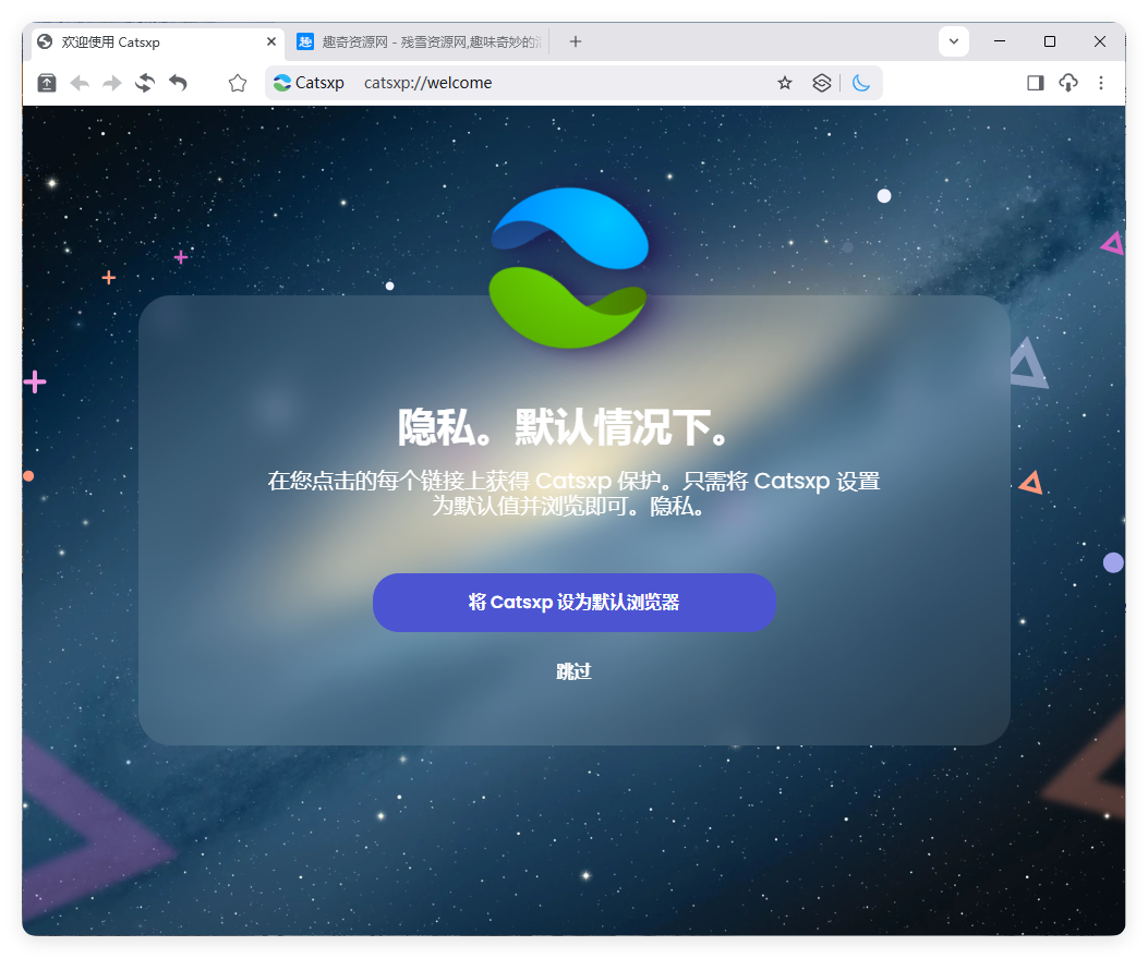 猫眼浏览器v138.5.7.1便携版-KAI的视界