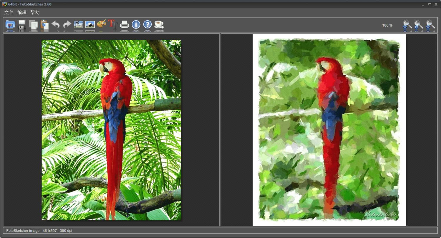 FotoSketcher数码相片处理v3.98便携版-KAI的视界