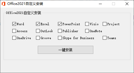 微软Office 2021 25年3月授权版-趣奇资源网-第6张图片