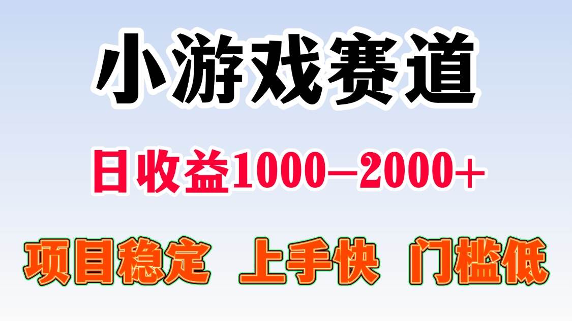 图片[1]-（15676期）一天收益1000-2000+ 稳定项目-KAI的视界