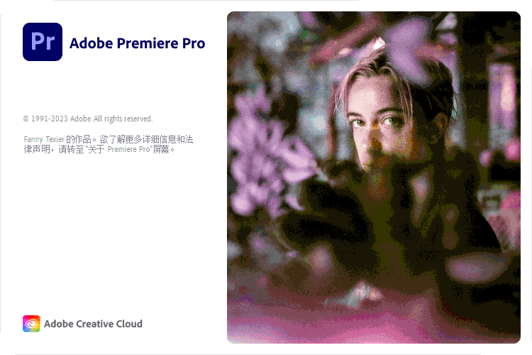 Adobe Premiere Pro 2025 v25.3.0-KAI的视界