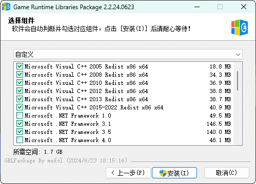 游戏常用运行库Game Runtime Libraries Package-KAI的视界