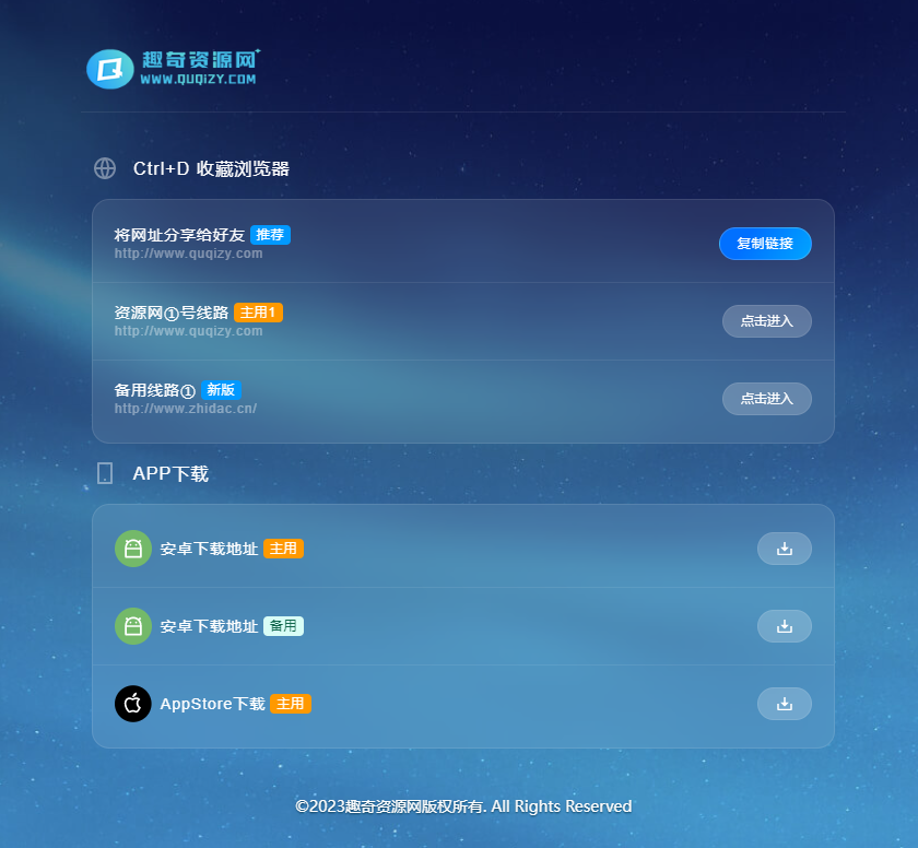 好看的个人网页地址发布页面源码-KAI的视界