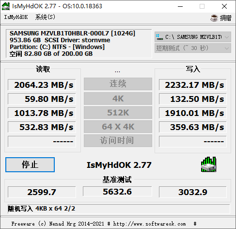 IsMyHdOK硬盘测试工具v4.24-KAI的视界