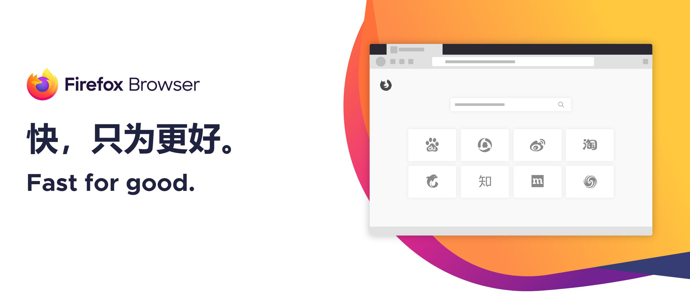 火狐浏览器tete009 Firefox v133.0.3-KAI的视界