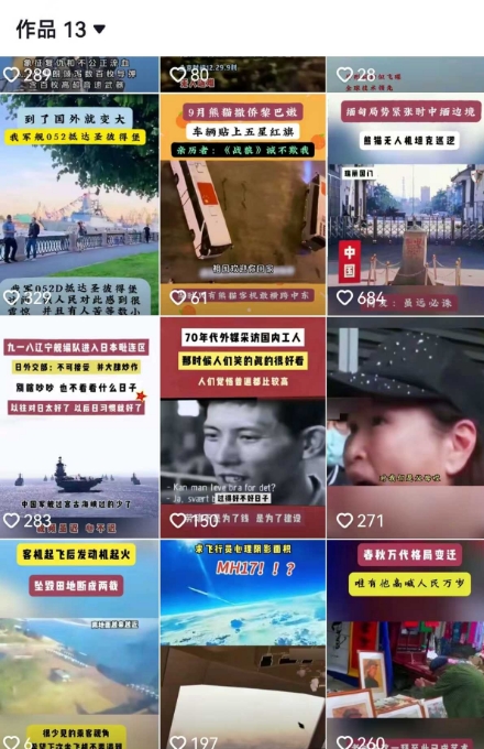 2025跨模态去重搬运剪辑手法，跨模态去重现场验证 +全程实操，真实账号验证-KAI的视界
