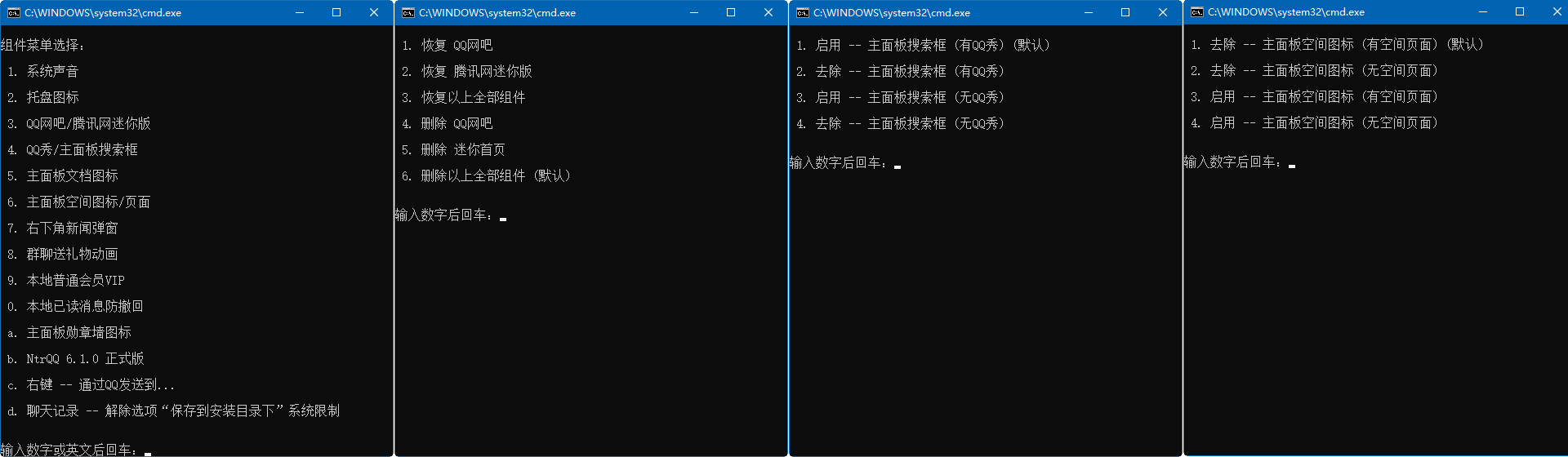 电脑QQ9.7.23(29394)去广告特别版-趣奇资源网-第7张图片