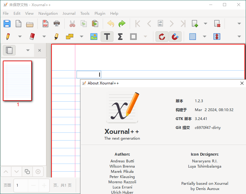 Xournal++手写笔记v1.2.5便携版-KAI的视界