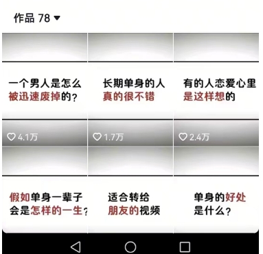 工作室思维运营心理教程，抖音10W粉丝博主[答案心理]课程-KAI的视界