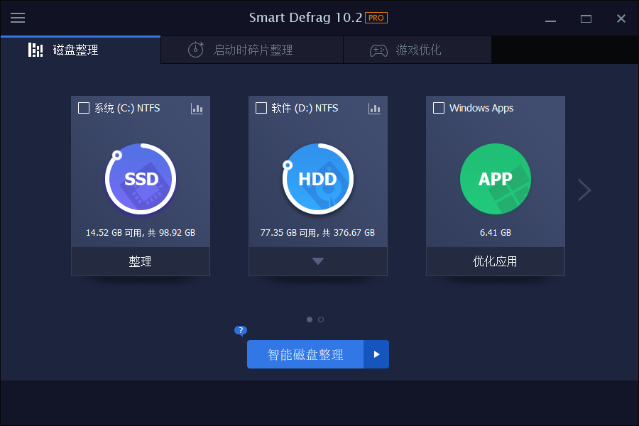 IObit Smart Defrag Pro v10.4.0.441-KAI的视界