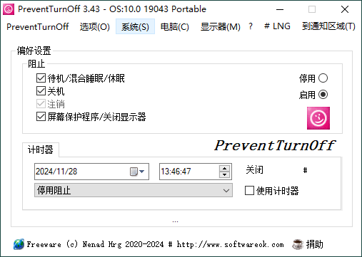 PreventTurnOff禁电脑休眠v3.43-KAI的视界