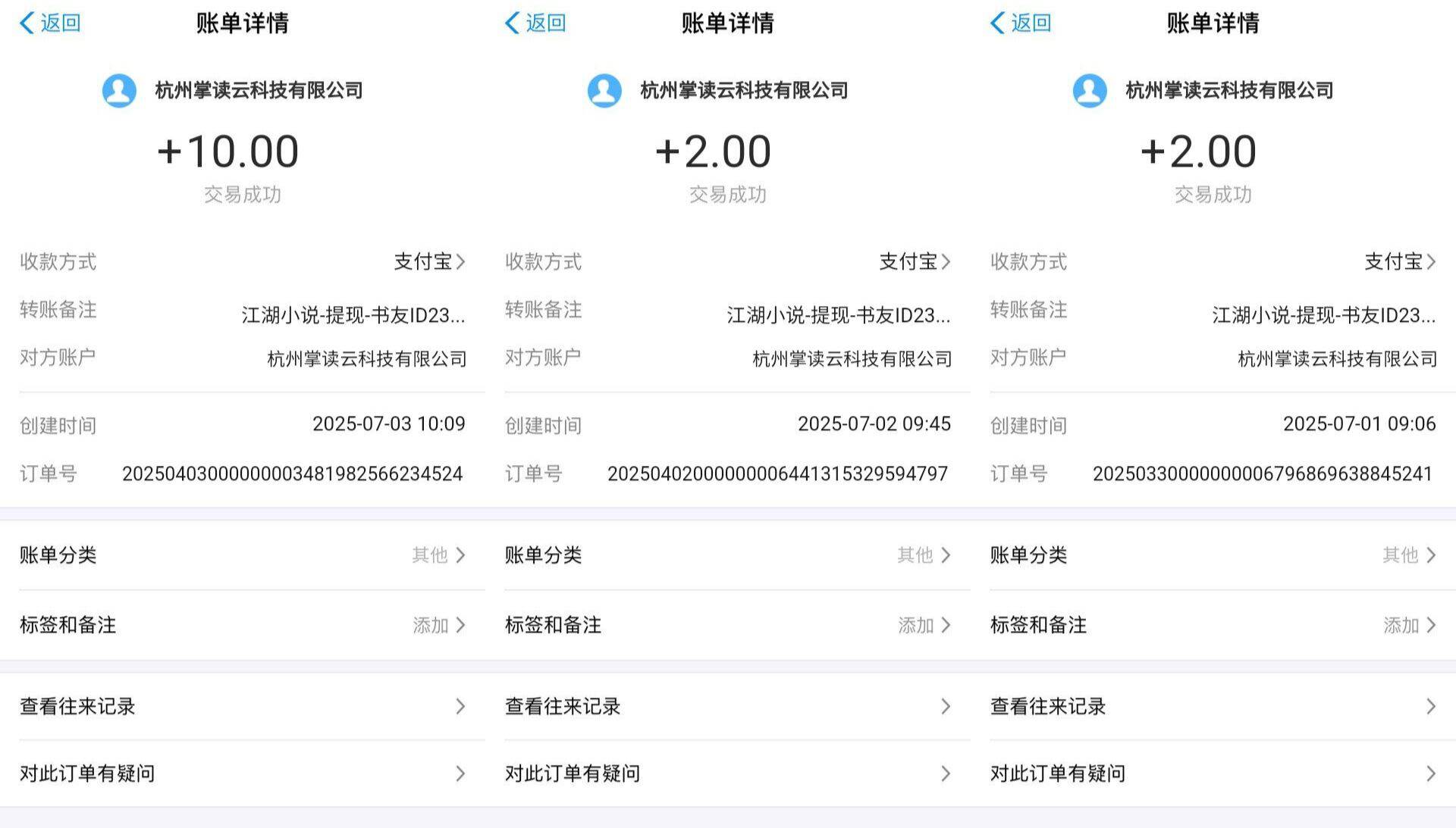 （15373期）江湖小说掘金，单机日入20＋，完全解放双手，矩阵放大收益无上限-KAI的视界