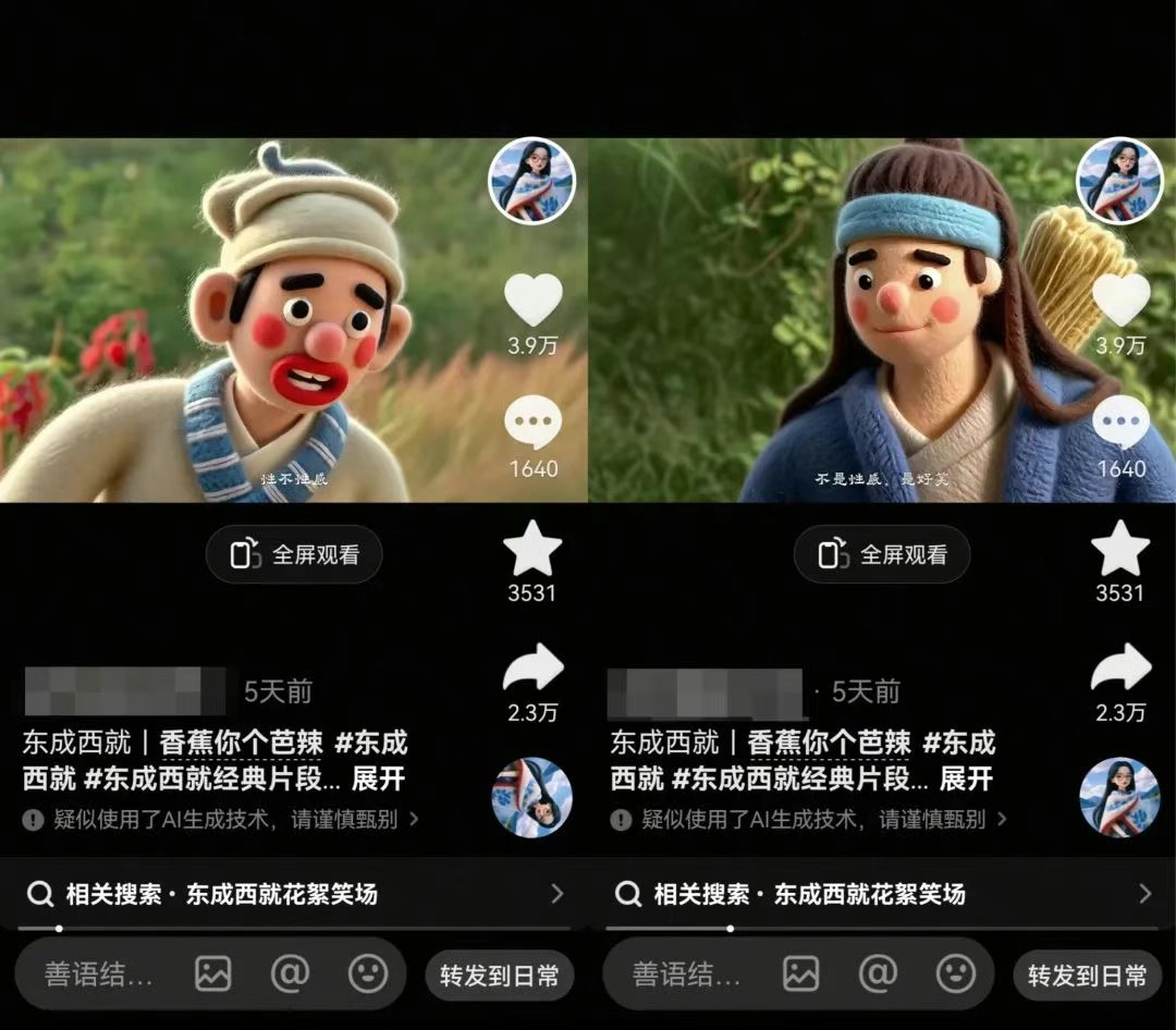 利用AI把经典影视换成羊毛毡风格，爆了300万播放，详细教程+提示词-KAI的视界