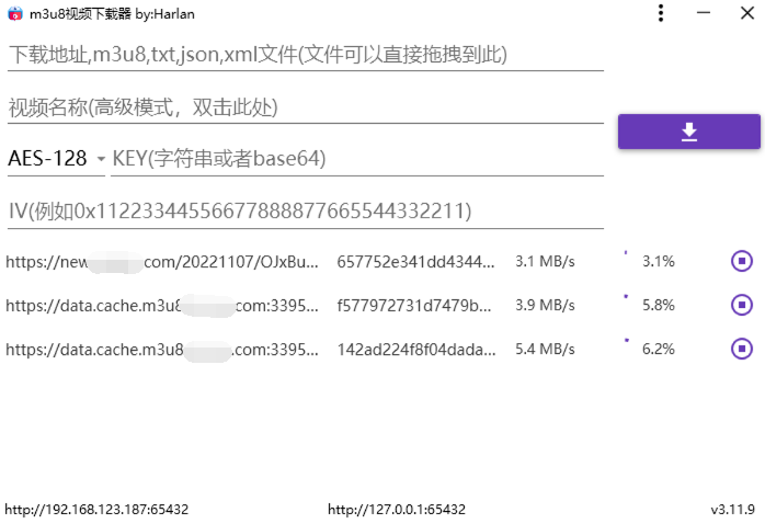 M3u8Downloader_H v4.0.1便携版-KAI的视界