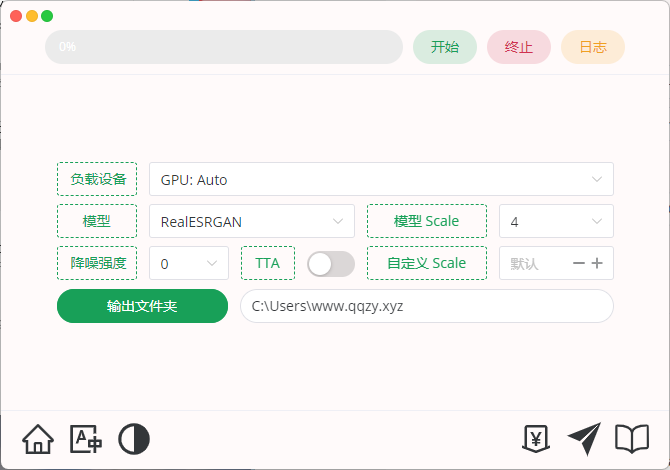 Final2x图像增强工具v2.1.0绿色版-KAI的视界