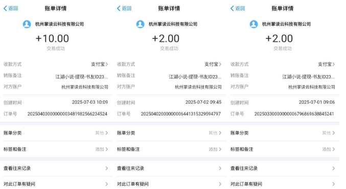 江湖小说掘金，单机日入10-20+，全自动软件操作，完全解放双手，矩阵放大收益无上限-KAI的视界