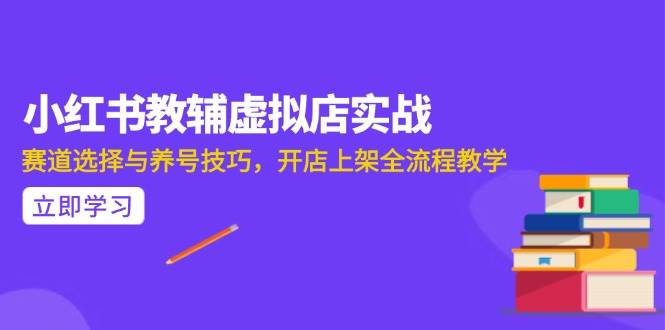 （15103期）AI写作全流程指南，DeepSeek模型与Prompt设计，飞书多维表自动化生产-KAI的视界