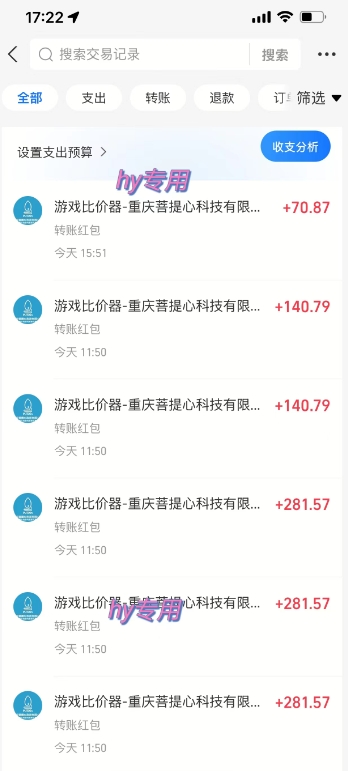 三款热门游戏全自动搬砖项目，每天收益1k+，副业项目首选【揭秘】-KAI的视界