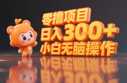 揭秘小说推文玩法，零撸项目，日入3张， 小白无脑操作-KAI的视界