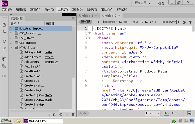 Adobe Dreamweaver 2021 v21.5.0-KAI的视界