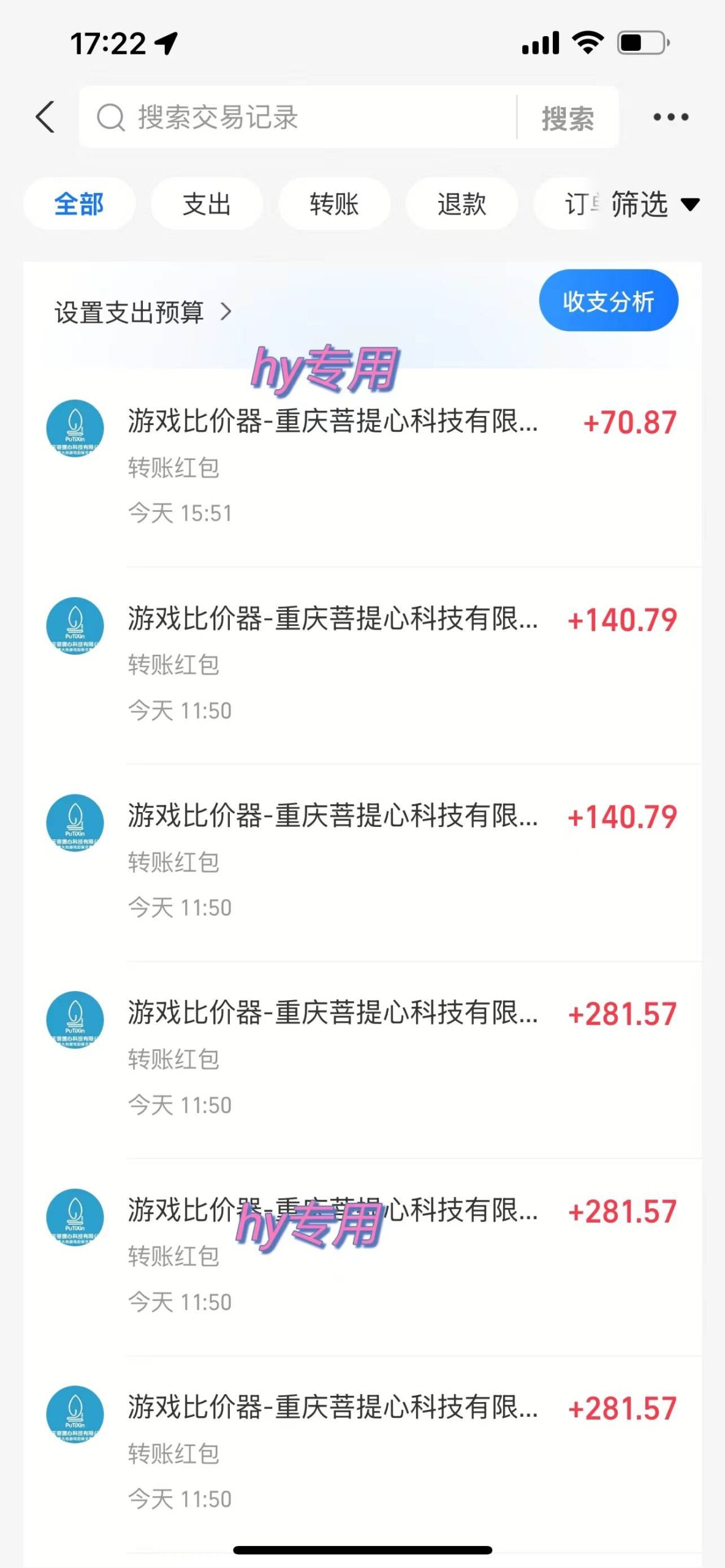 （15444期）游戏全自动搬砖项目，日入千元，副业项目首选-KAI的视界