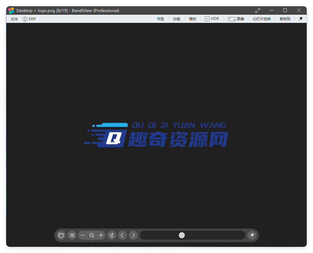 BandiView图像查看器v7.18绿色版-KAI的视界
