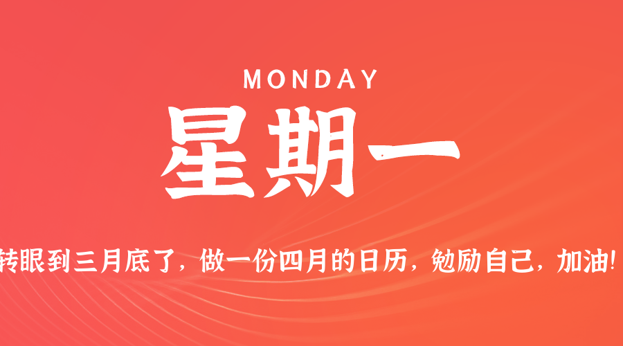 2025年09月08日新闻早讯，每天60s读懂世界-KAI的视界