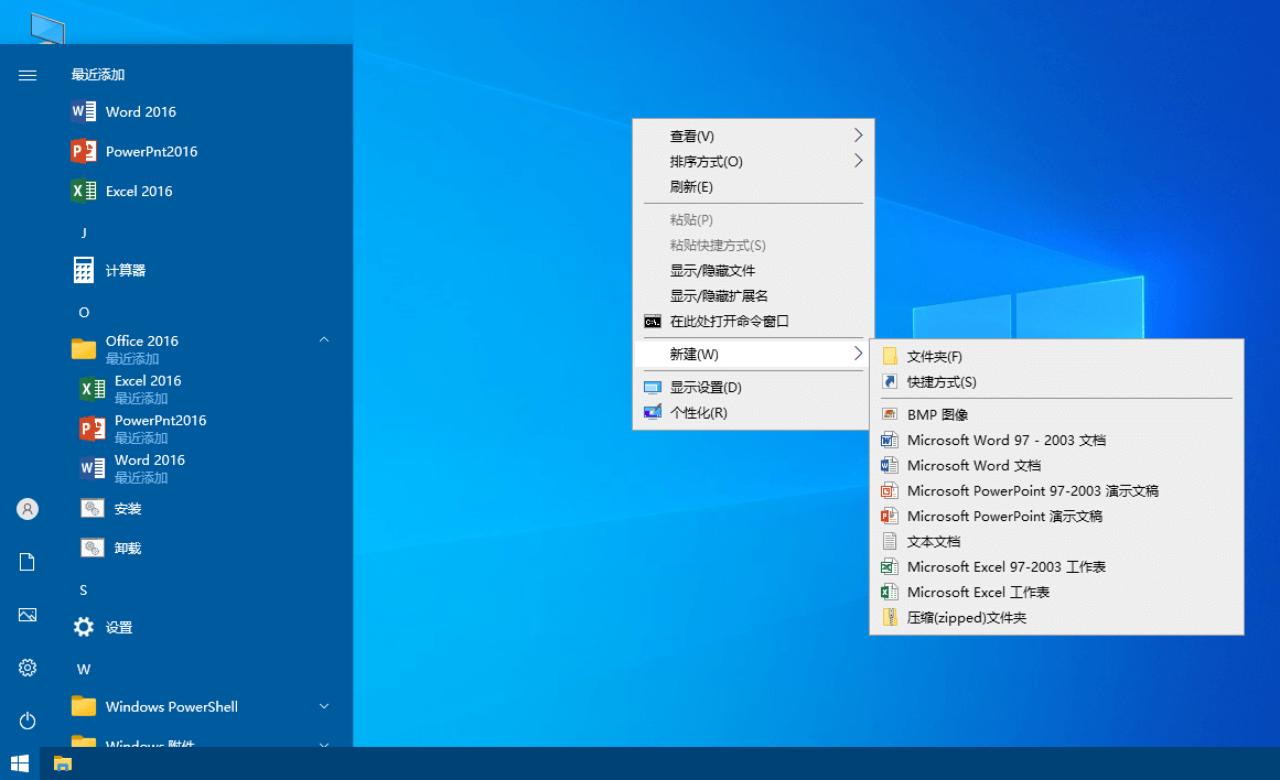 xb21cn Office绿色版 2025更新版-KAI的视界